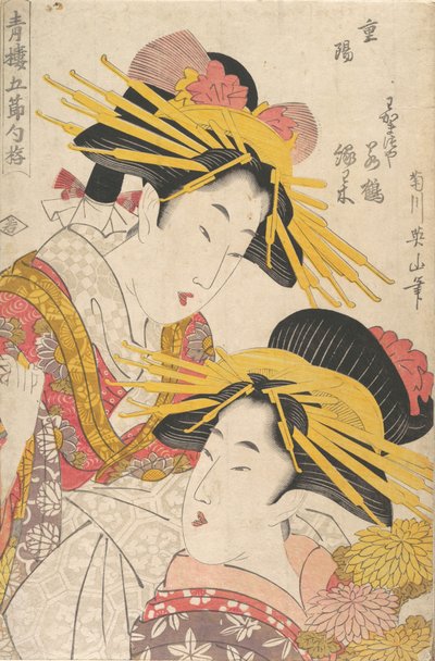菊川英山・歌川国貞・歌川国丸版画帖 19世紀 作： Kikugawa Eizan