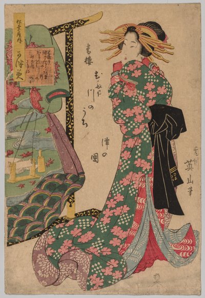 着物棚の横の遊女、1787-1867。 作： Kikugawa Eizan