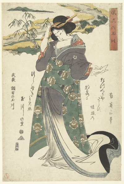 De Chofu Tama rivier in de provincie Musashi Musashi Chofu no Tamagawa (title on object) De elegante zes Tama rivieren (series title) Furyu Mu Tamagawa (series title on object) 作： Kikugawa Eizan