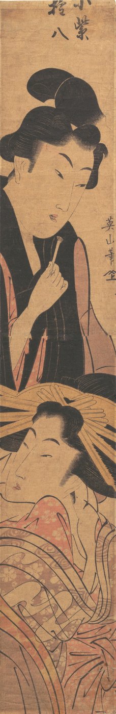 男と女、19世紀初頭から半ば 作： Kikugawa Eizan