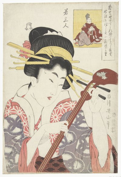 三味線を持つ女性 三人の若い詩人 (シリーズタイトル) 和歌山人 作： Kikugawa Eizan