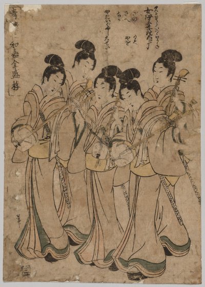 楽器を持つ若い女性、1787-1867。 作： Kikugawa Eizan