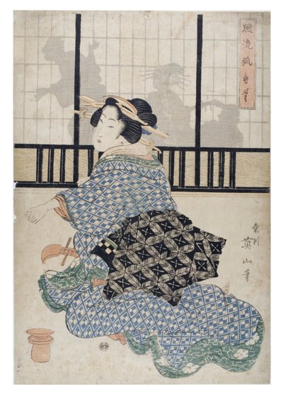  作： Kikugawa Eizen