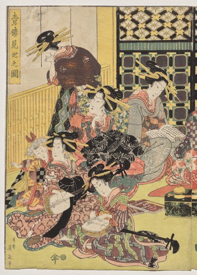 遊園地での眺めの写真 作： Kikukawa Eizan