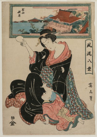 おしゃれ八景 石山寺の秋月 作： Kikukawa Eizan