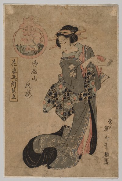 酒器と巻物を持った花魁 作： Kikukawa Eizan