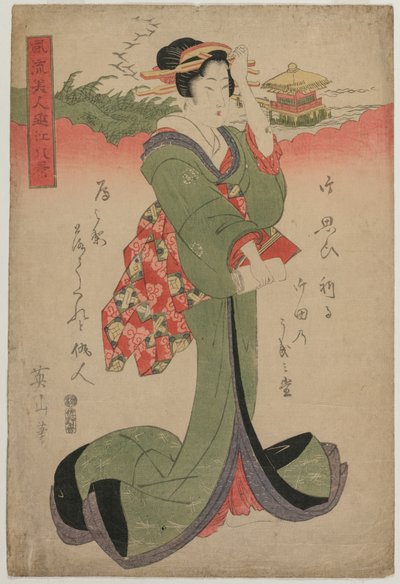 堅田に雁を降る (シリーズ 優雅な女性と琵琶湖八景より) 作： Kikukawa Eizan