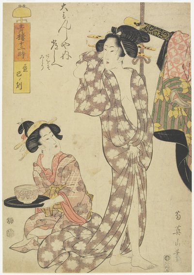 蛇の時間（午前10時）、1812 作： Kikukawa Eizan