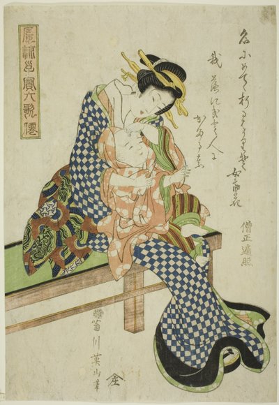 『風流子宝六歌仙』シリーズより、宗城変則。 作： Kikukawa Eizan