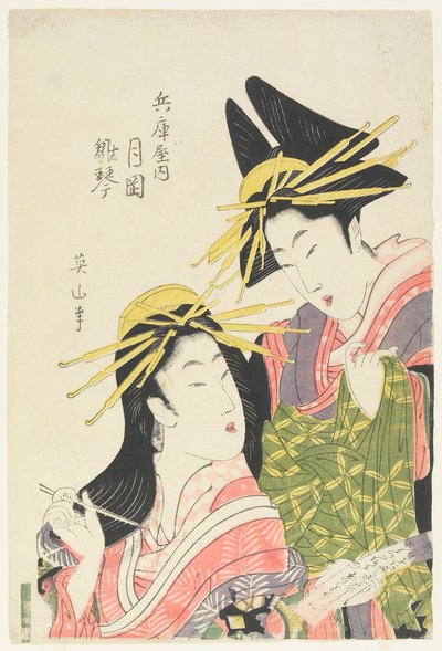  作： Kikukawa Eizan