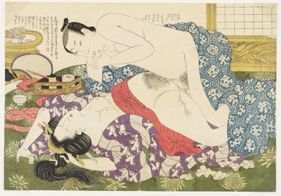  作： Kikukawa Eizan