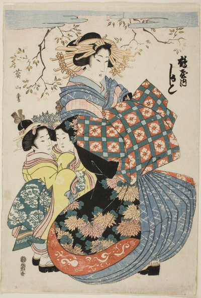 鶴屋の遊女かしく子連れ二人 作： Kikukawa Eizan
