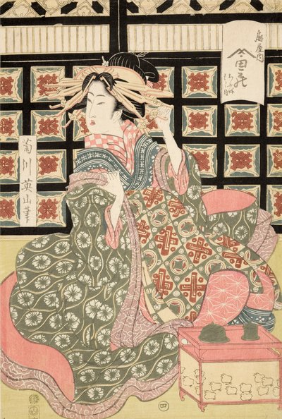 浮世絵 叡山花魁道中図 1810年頃 （カラー木版画 作： Kikukawa Eizan