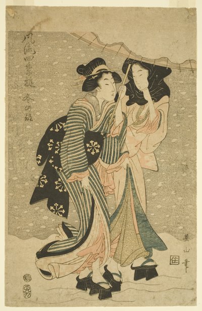冬（カラー木版画 作： Kikukawa Eizan