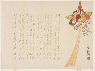 1859年1月の正月飾り（カラー木版画） 作： Kink