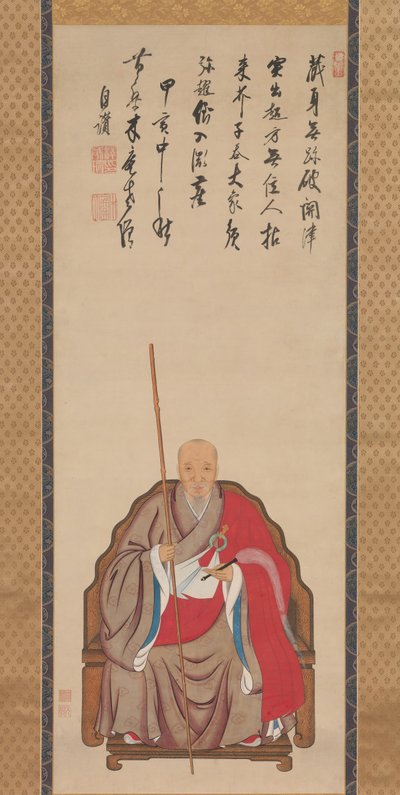 黄檗宗の僧侶である木庵の肖像画（1674年）。 作： Kita Genki
