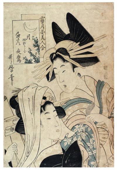 シリーズ雪、月、花からの月と美しい女性の比較 作： Kitagawa II Utamaro