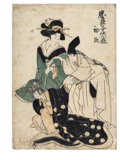 遊び童忠臣蔵 第1幕 作： Kitagawa II Utamaro