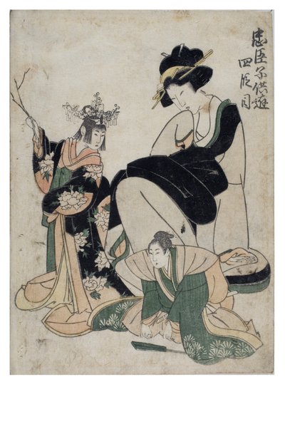 遊び童忠臣蔵 第四幕 作： Kitagawa II Utamaro