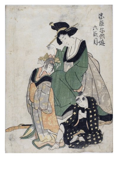 遊び童忠臣蔵 第六幕 作： Kitagawa II Utamaro