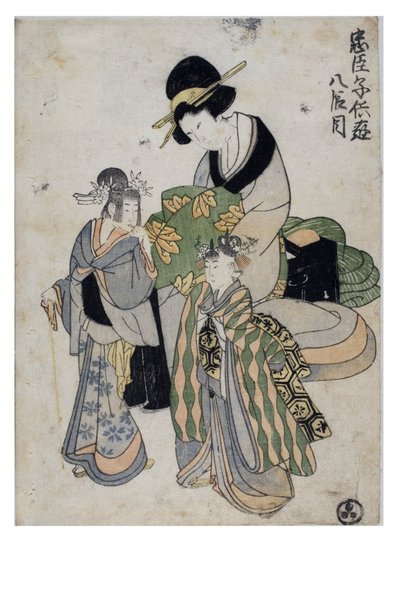 遊び童忠臣蔵 第八幕 作： Kitagawa II Utamaro