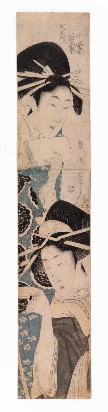 二人の花魁、一人は盃を持つ 1795-1804年頃 （カラー木版画） 作： Kitagawa Kikumaro