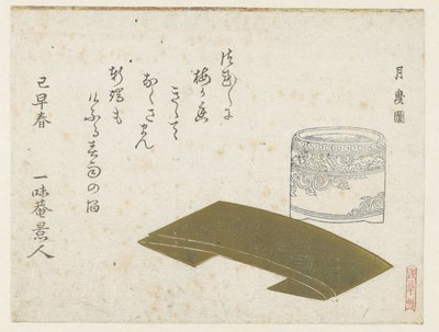 磁器の壷と折り紙 作： Kitagawa Tsukimaro