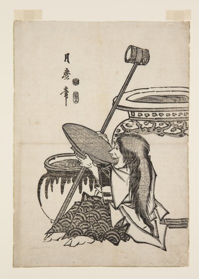 Shoujyou（カラー木版画 作： Kitagawa Tsukimaro