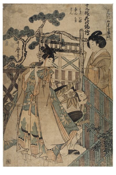 シリーズ「遊園地の最も面白いにわか」の花の錦の12章、1758-1806年頃（紙に木版画） 作： Kitagawa Utamaro