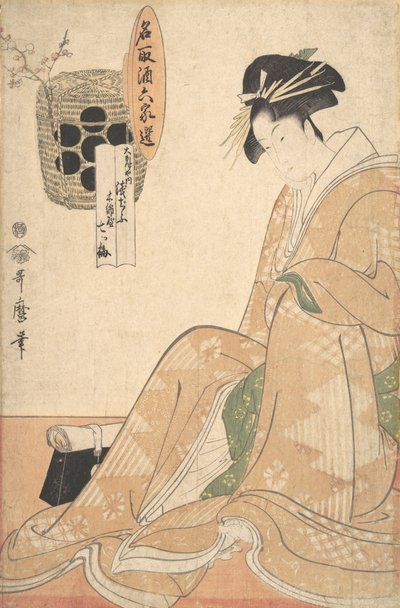 宮廷女官 18世紀後半～19世紀前半 作： Kitagawa Utamaro