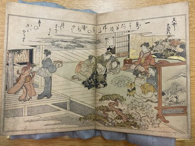 引き潮からの贈り物からの1ページ 作： Kitagawa Utamaro
