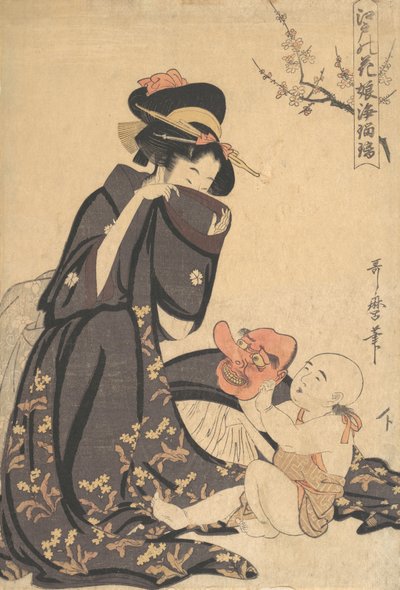 少年と遊ぶ女性 1804年頃 作： Kitagawa Utamaro