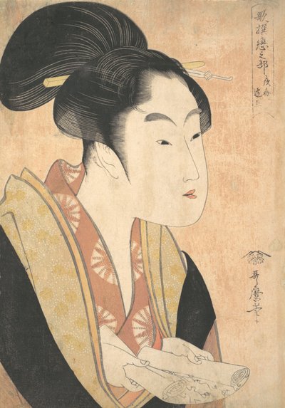 手紙を読む若い女性（1790年代 作： Kitagawa Utamaro