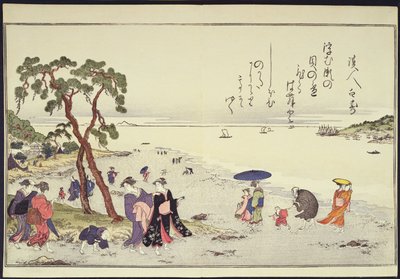 「引き潮の贈り物」のページ 作： Kitagawa Utamaro