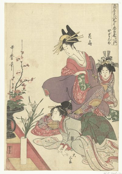 フラワーアレンジメントを鑑賞 有名美女による忠臣蔵のパロディ。 (シリーズタイトル) 孔明美人見立て忠臣蔵 作： Kitagawa Utamaro