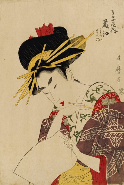 マンジヤの遊女フィジーの胸像 作： Kitagawa Utamaro