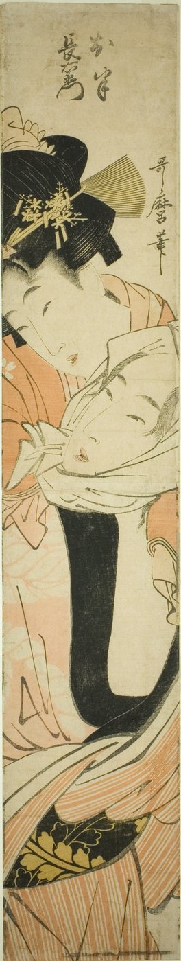 お半を背負う長右衛門 作： Kitagawa Utamaro