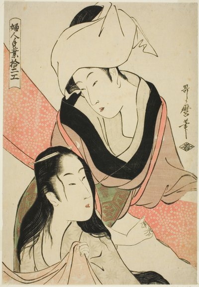 シリーズ "婦人手わざ十二種 "より「布張り職人 作： Kitagawa Utamaro