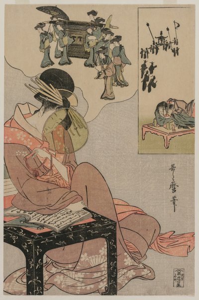 結婚行列を夢見る花魁、1790年代後半（錦絵） 作： Kitagawa Utamaro