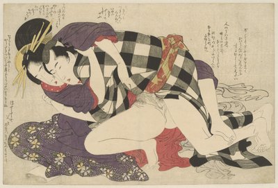 娼婦と客 Hoogeplaatste courtisane met klant 願いの糸口（連載タイトル） 作： Kitagawa Utamaro