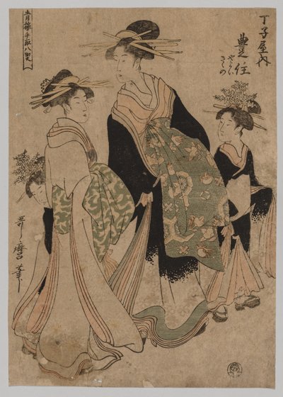花魁と付き添い 作： Kitagawa Utamaro