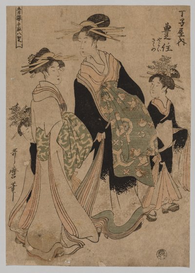 遊女とアテンダント、1753-1806。 作： Kitagawa Utamaro