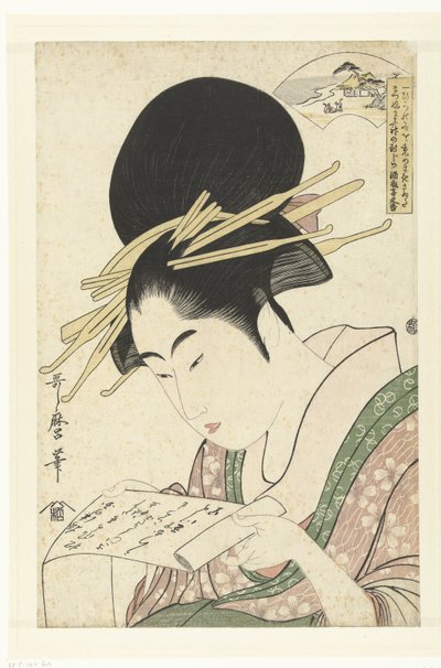 花魁と土肥多摩川 六多摩川（連載タイトル） 作： Kitagawa Utamaro