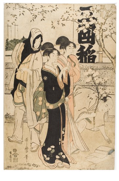 三囲神社の宝物展示 作： Kitagawa Utamaro