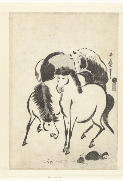 三頭の馬 作： Kitagawa Utamaro
