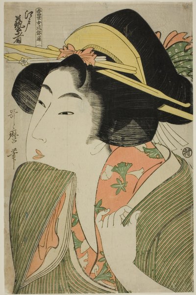 江戸芸者、シリーズ「女性風俗通」より。 作： Kitagawa Utamaro