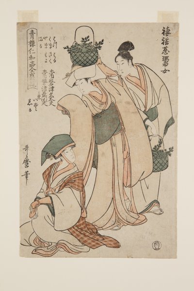 嬬恋・鼠久姫」（カラー木版画 作： Kitagawa Utamaro