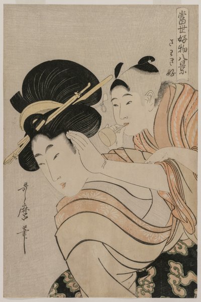 シリーズ「今日の世界の好きなものの 8 つのビュー」の「Fond of Noise」 作： Kitagawa Utamaro