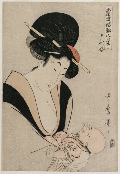 1790年代後半のシリーズ「お気に入りのモノの今日の世界の8つのビュー」の「フォンドオブシングス」 作： Kitagawa Utamaro