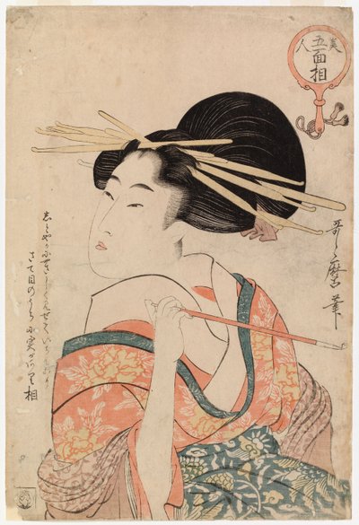  作： 北川歌ro